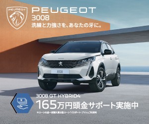 HP_202503.jpg
