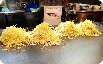 おなかがすいたら あっチッチ！