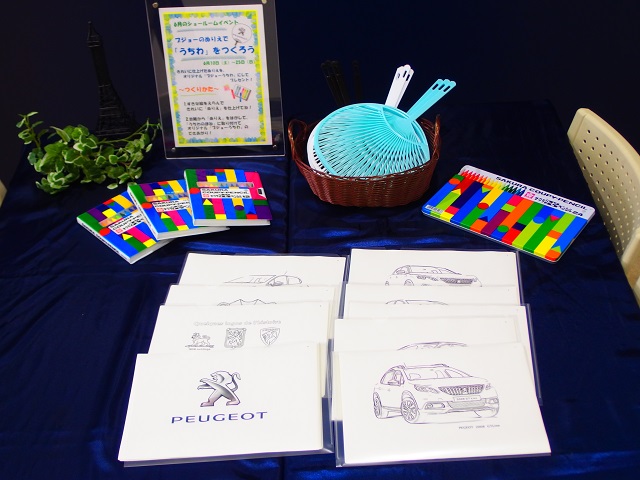 6月のショールームイベント！