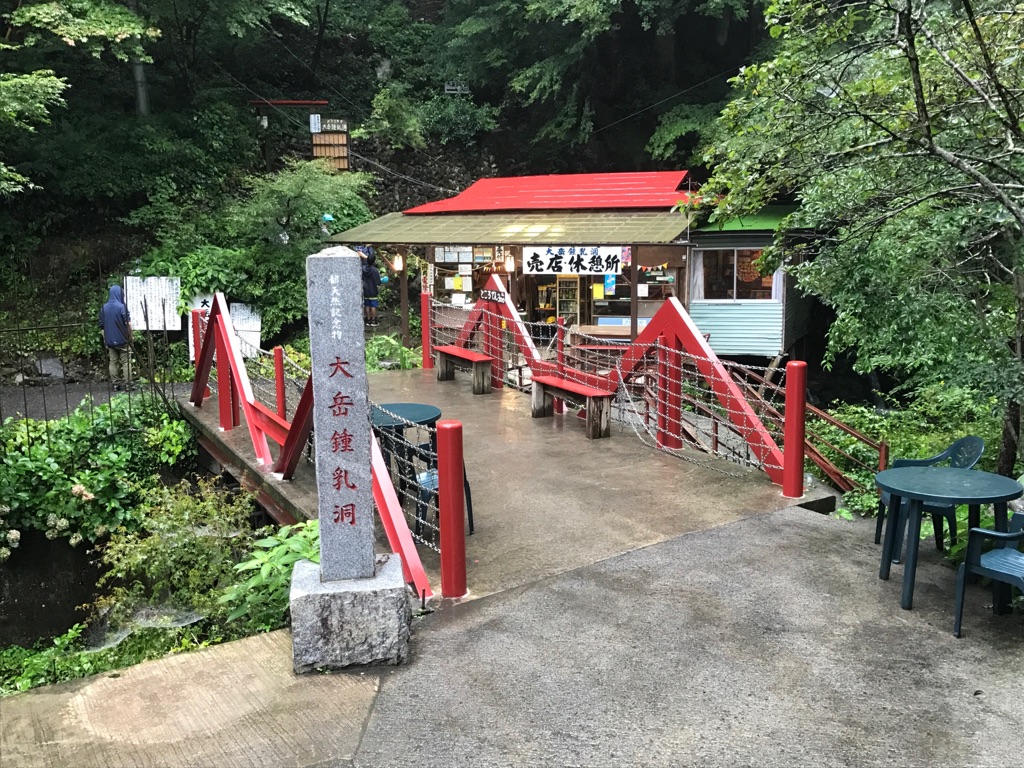 夏なのに寒い・・・