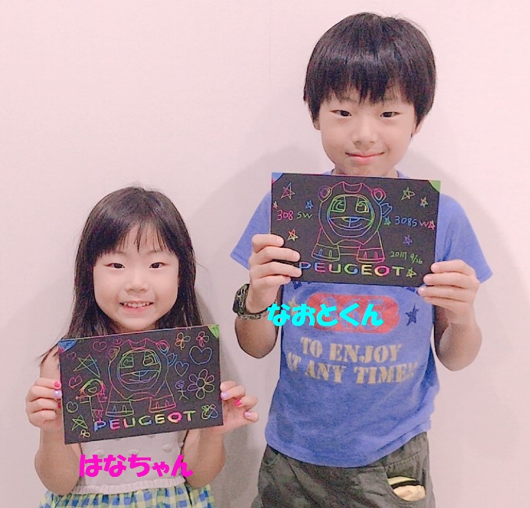 子どもたちと・・・(^^)