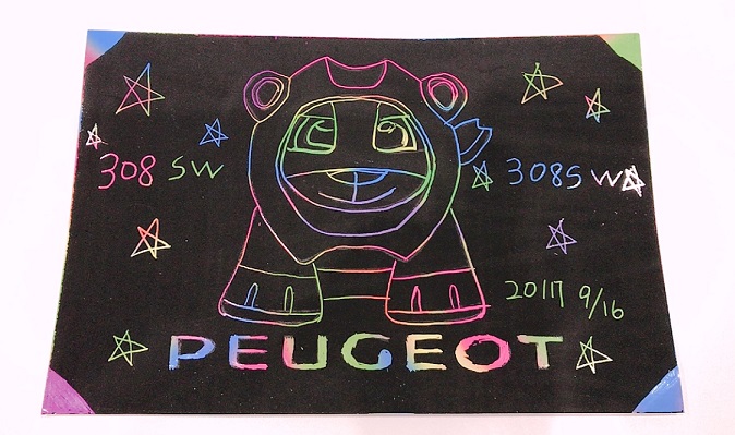 子どもたちと・・・(^^)