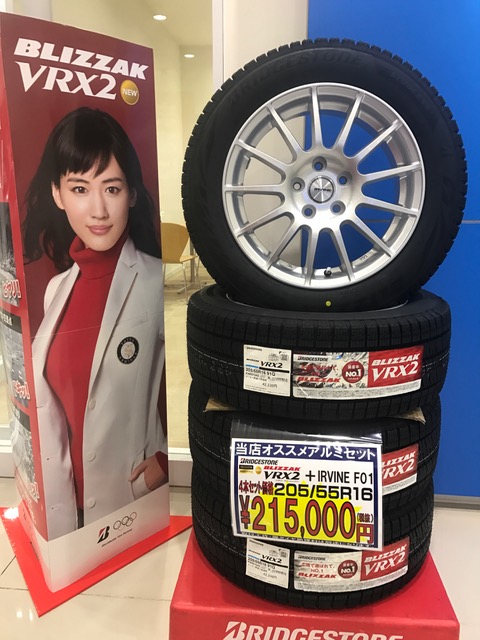 冬...