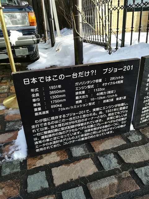 なんと...！！！