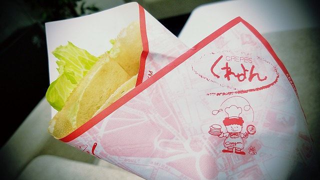 今週もありがとうございました＊