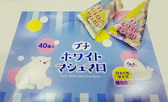 さしいれ頂きました＊