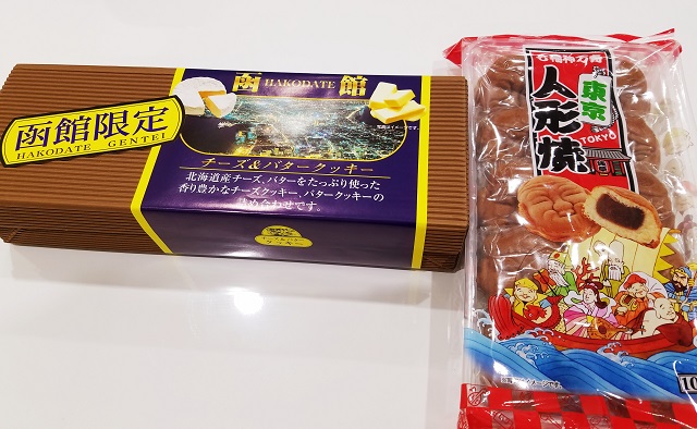 差し入れいただきました^^