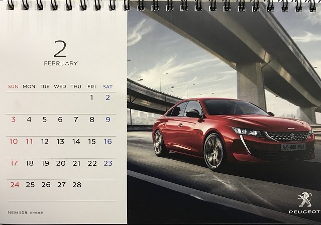 明日から２月☃