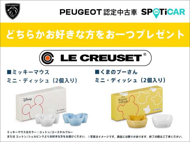 今月の認定中古車のおすすめ3台！