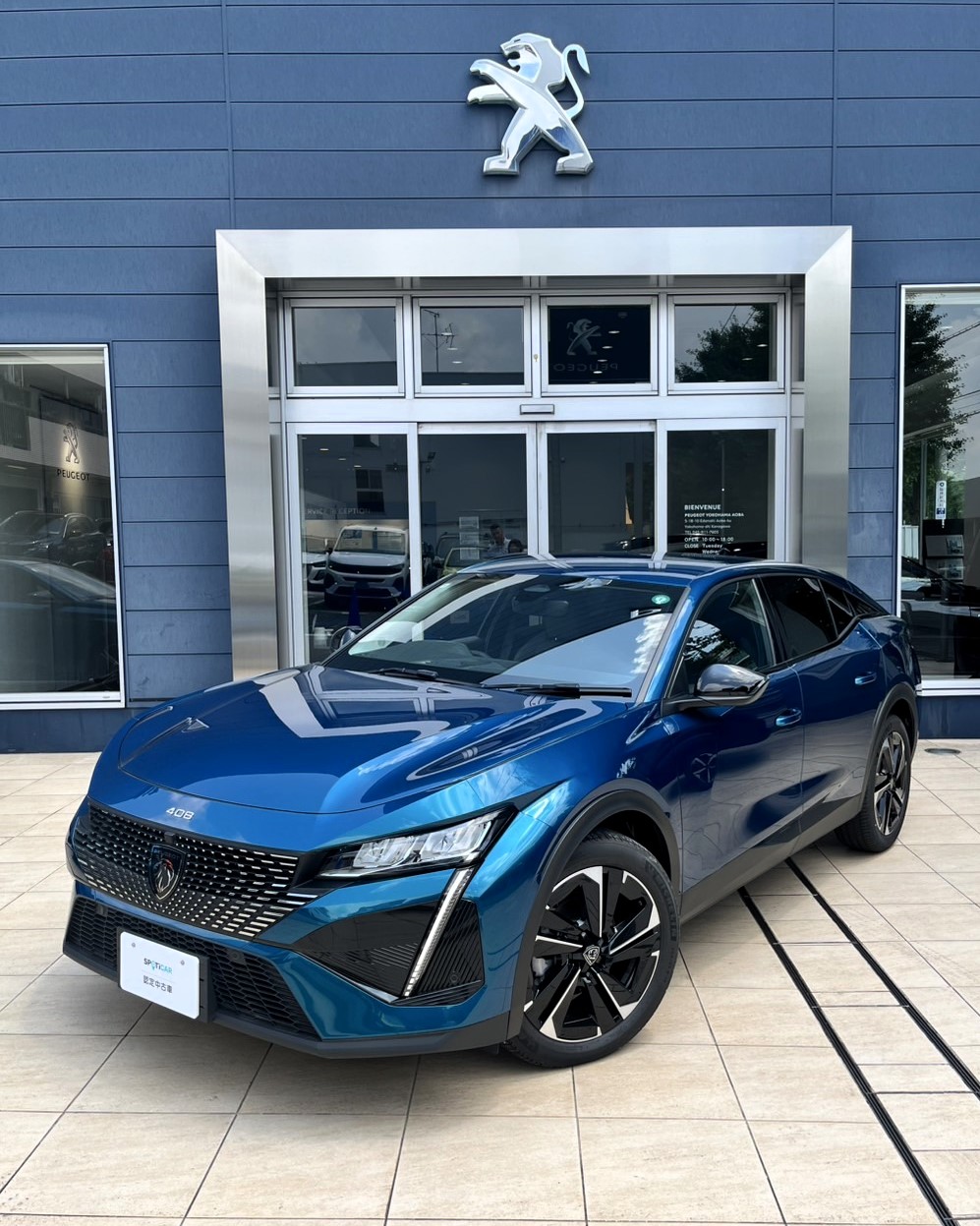 認定中古車🚘408Allureのご紹介