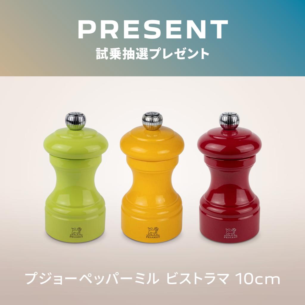 【HYBRID DRIVING FAIR】