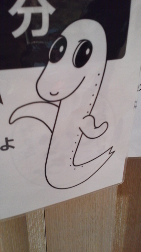 〇〇〇ちゃん・・・？？