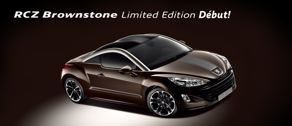 RCZ & 508 に特別仕様車が登場！！