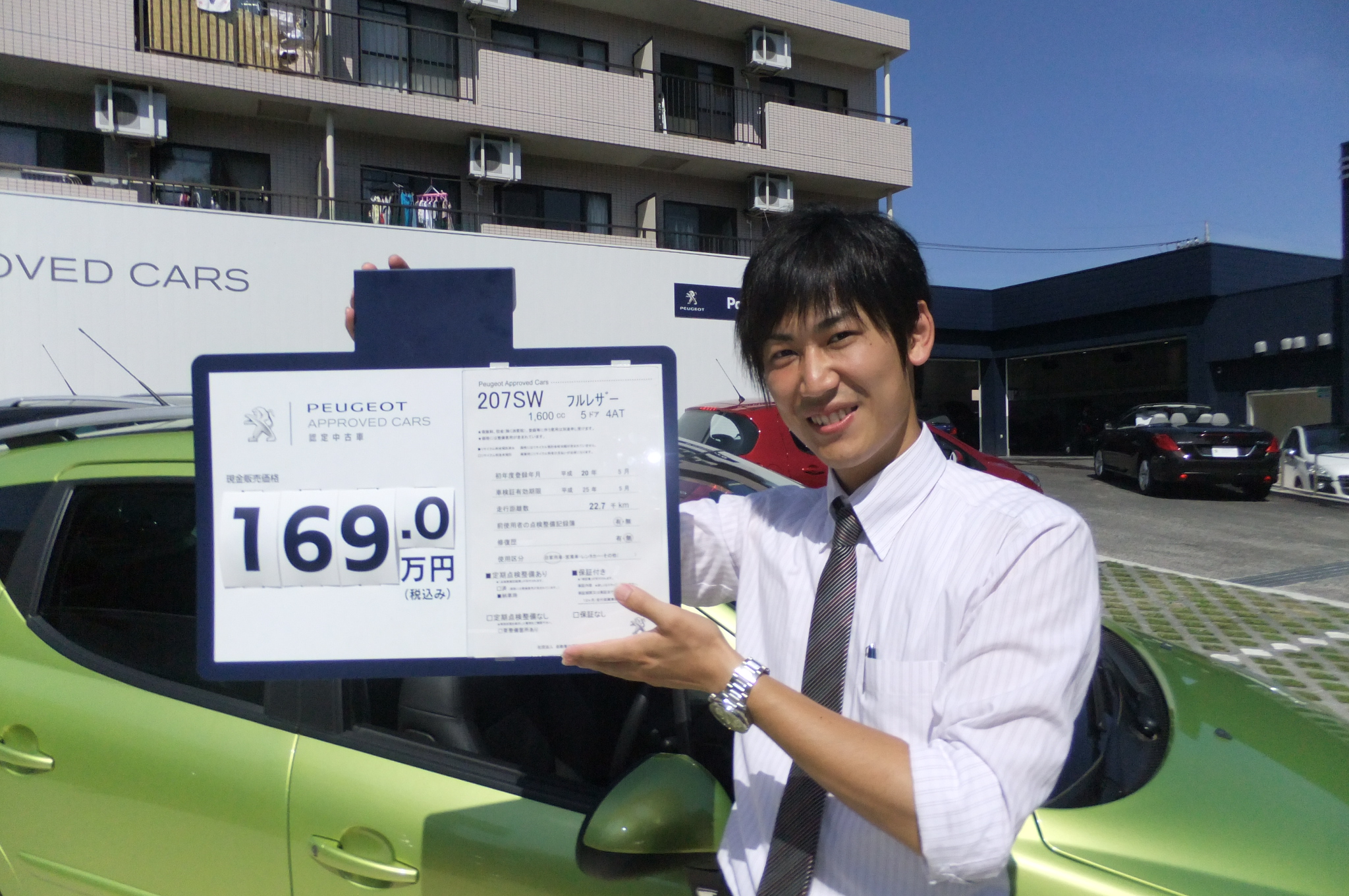 認定中古車の仲間入り