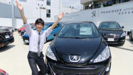 認定中古車の仲間入り