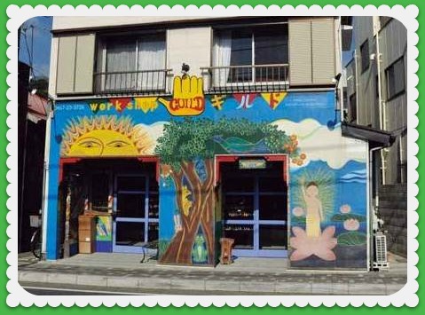 地元民から愛される老舗♥