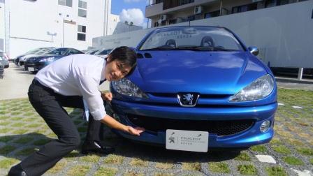 認定中古車の仲間入り