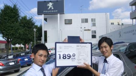 認定中古車の仲間入り