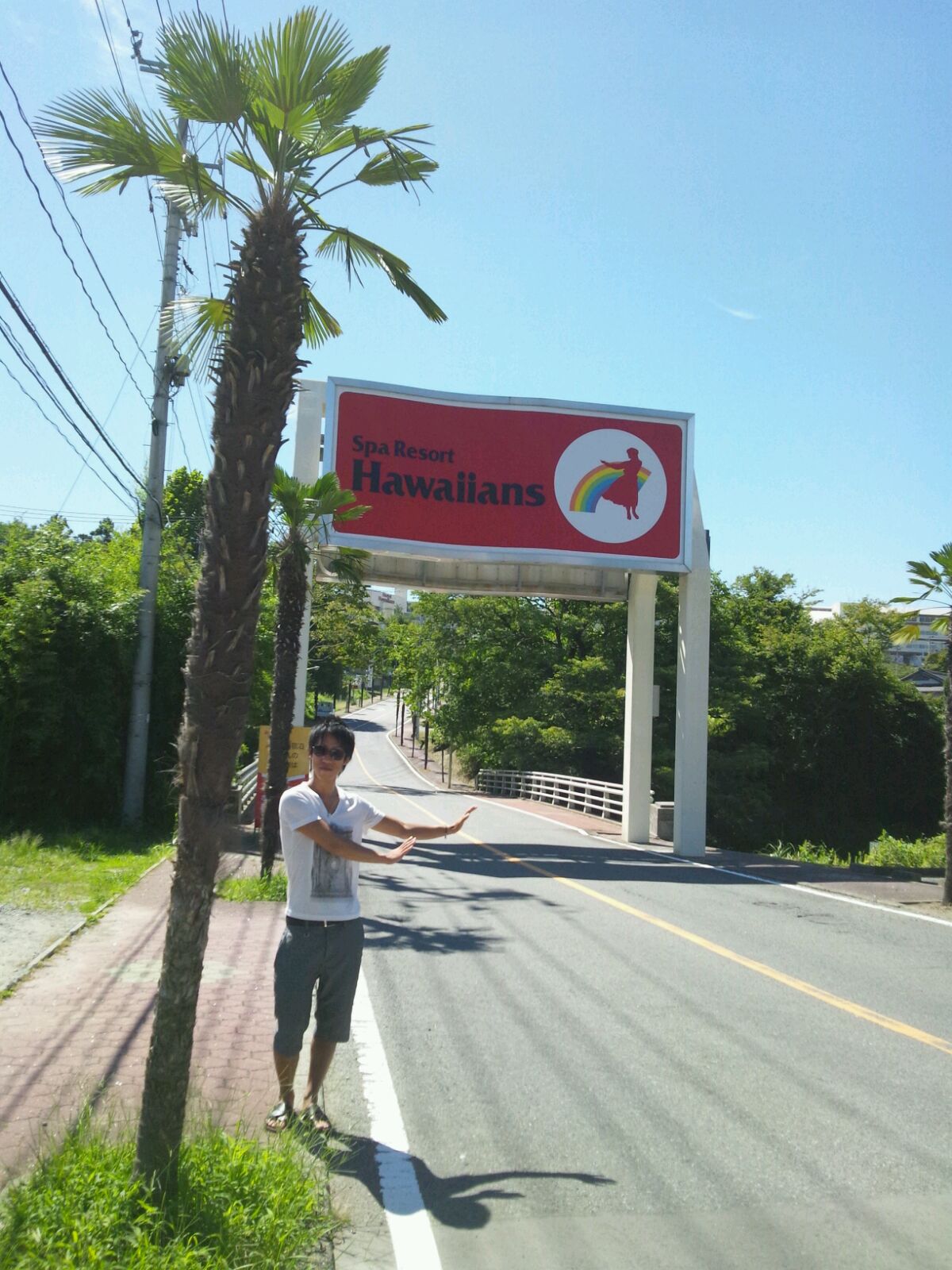 エンジョイ・サマー