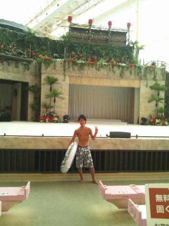 エンジョイ・サマー