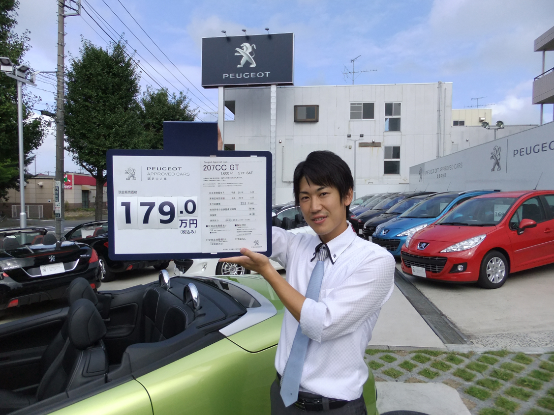 認定中古車の仲間入り