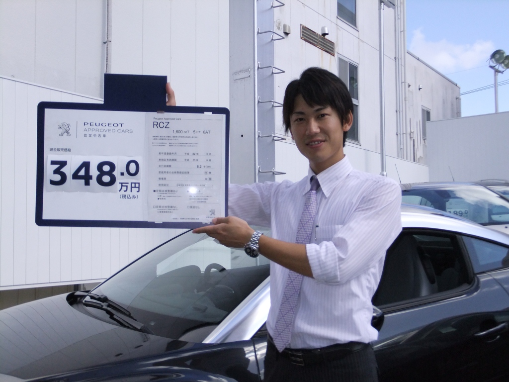 認定中古車の仲間入り