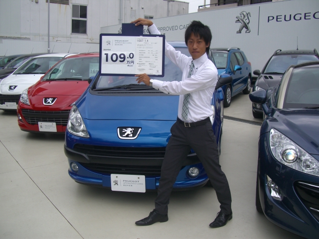 認定中古車の仲間入り