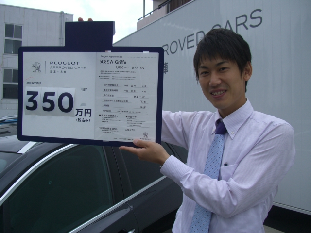 認定中古車の仲間入り