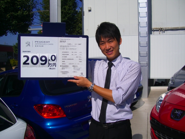 認定中古車の仲間入り