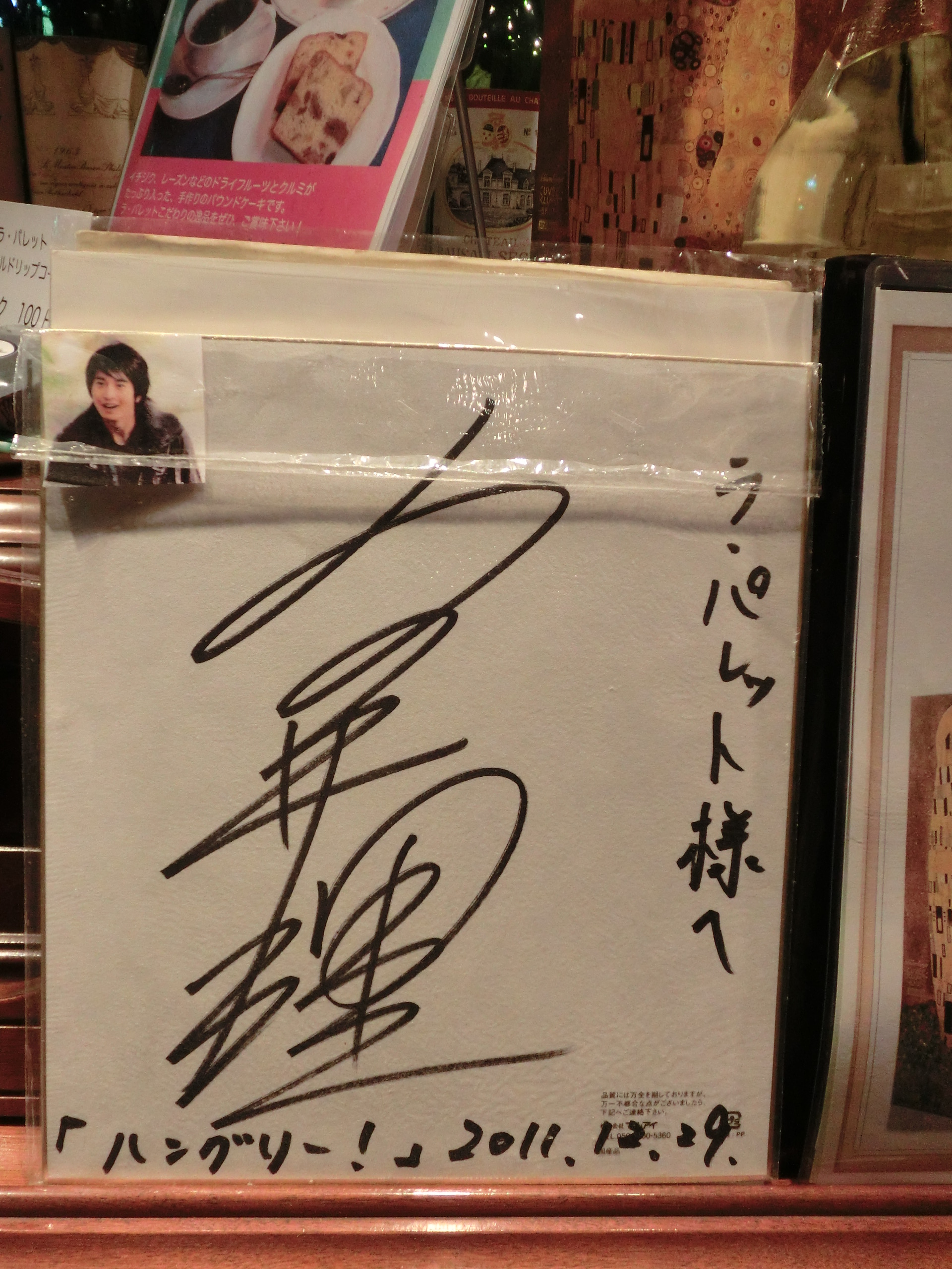 隠れ家レストラン