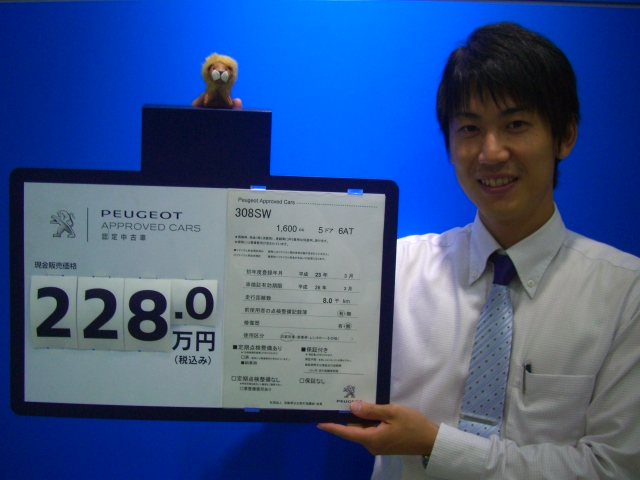 認定中古車の仲間入り