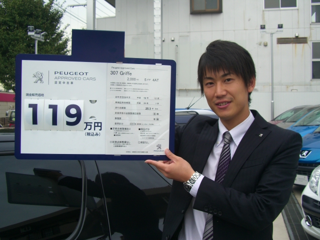 認定中古車の仲間入り