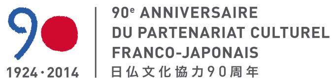 2014年は特別です（´∀｀）！