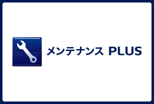 キャンペーン情報