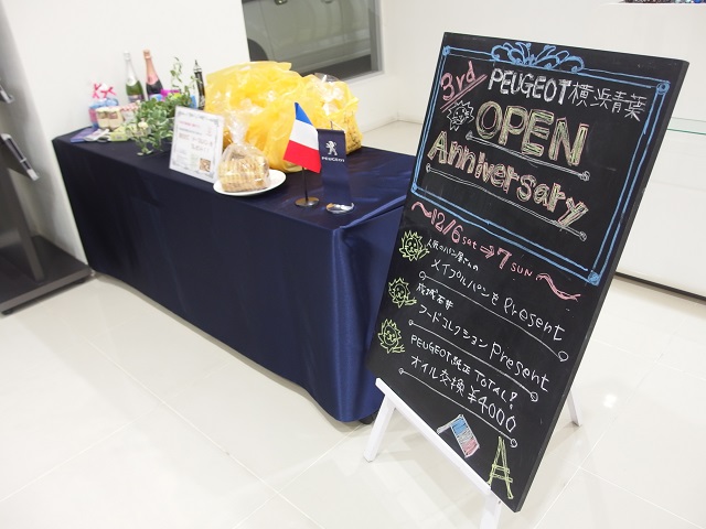 ありがとうございます