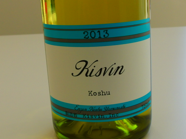 「Kisvin」