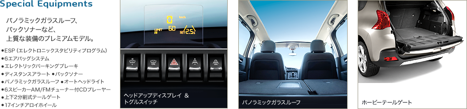 いつも心に冒険を。