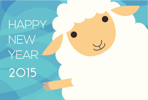 今年もよろしくお願い致します。