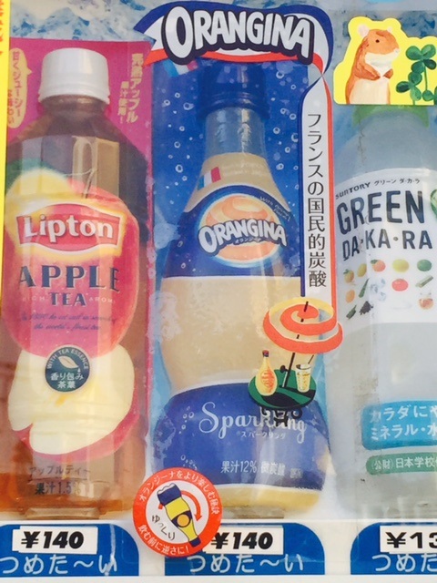 ☆　フランスの国民的！　☆