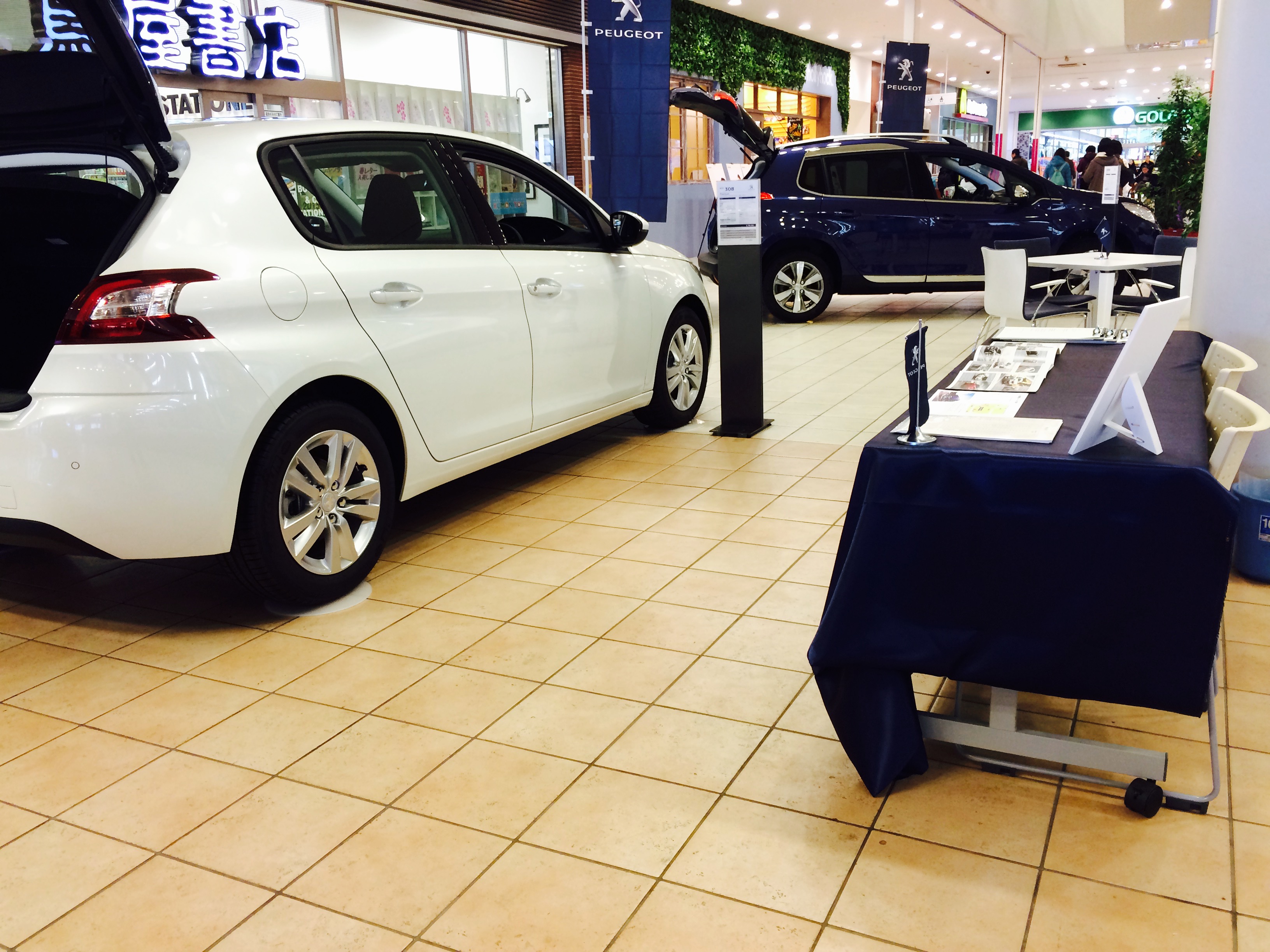 　「港北みなも」にて！　