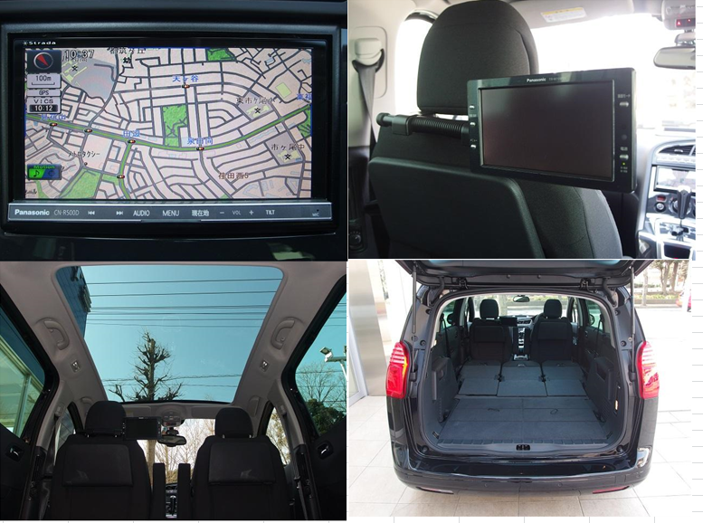 認定中古車情報
