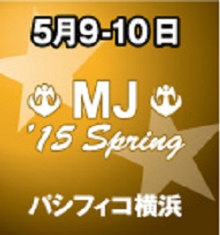 またまたダーツですが…