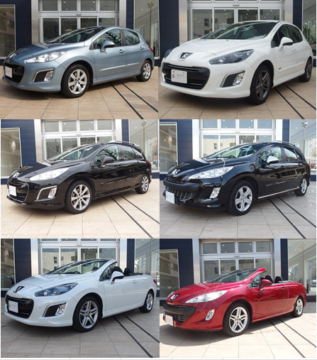 認定中古車情報