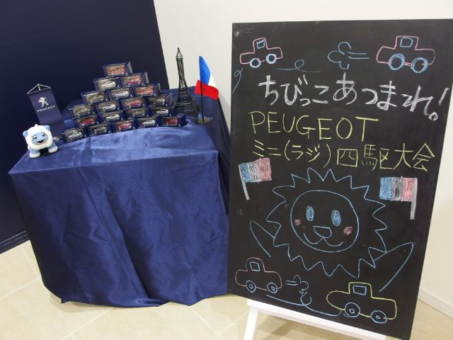 ♪　ちびっこミニ四駆大会　開催　♪