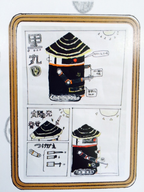 日仏ロボットデザイン