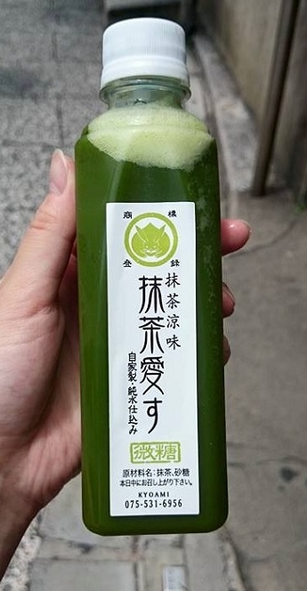 ☆京都☆