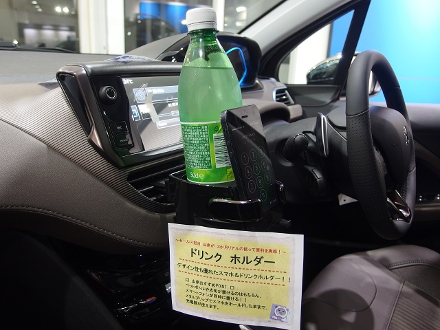 おすすめ情報