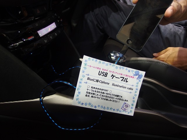 おすすめ情報