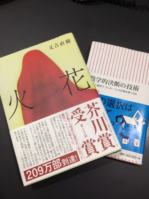 もうすぐ秋ですね