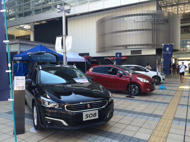 たまプラーザテラス☆